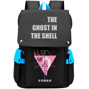 秀洛漫画周边书包男女双肩包动漫双肩背包电子脑电脑包攻壳机动队