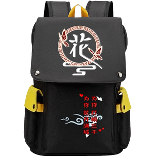 秀洛天官赐福花城谢怜周边书包女学生初中生双肩背包小说周边腐女