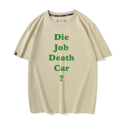 Die Job Death Car 恶搞日文英文创意趣味短袖T恤衫 你没事吧？
