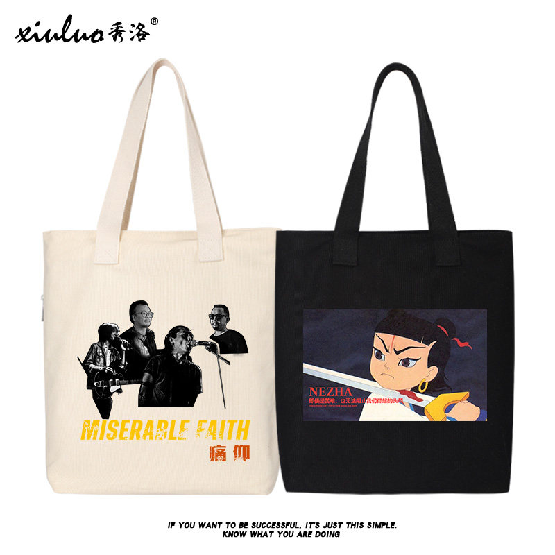 秀洛音乐节摇滚乐队痛仰乐队帆布袋托特包女上课书包手提帆布包,箱包皮具/热销女包/男包,通用款女包,淘宝优惠券,粉丝福利购,淘宝优惠卷