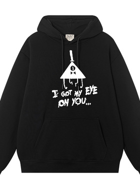 怪诞小镇Gravity Falls美剧比尔塞弗动漫周边卫衣男女外套上衣服