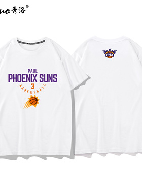 秀洛克里斯保罗CP3太阳队T恤训练服3号球衣篮球运动短袖半袖打底