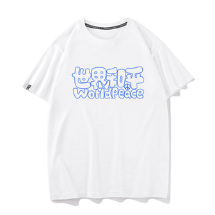 秀洛世界和平衣服文字潮流world peace夏季纯棉打底反战短袖T恤男