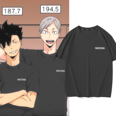 训练同款T恤男女cos衣服音驹高校短袖黑尾铁朗 孤爪研磨排球少年