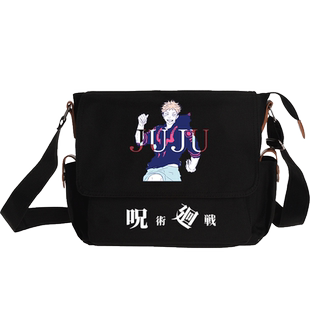 秀洛咒术回战五条悟周边书包虎杖悠仁动漫斜挎包学生文具单肩包