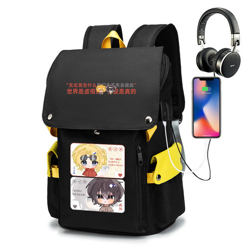 可爱王子凯高阳同人动漫二次元书包背包双肩包女学生异兽迷城周边