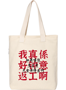 帆布包袋单肩斜挎两用