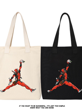 秀洛Deadpool死侍周边背包搞笑手拎帆布包托特包女大容量手提包袋