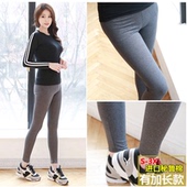 高腰显瘦弹力小脚裤 九分紧身瑜伽裤 外穿 女加长春秋薄款 纯棉打底裤