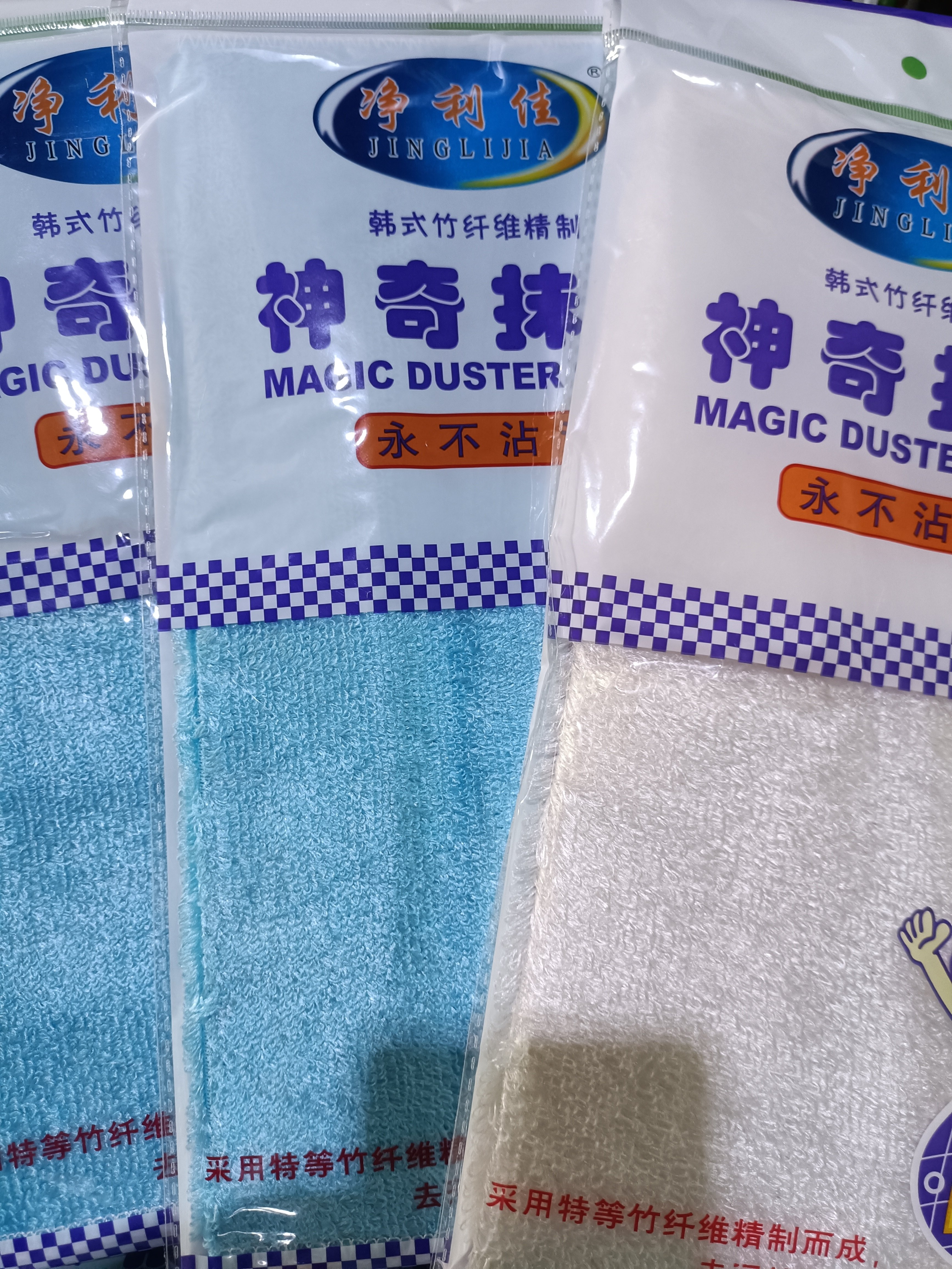 净利佳洗碗布吸水抹布家用厨房洗碗布不沾油易清洗百洁布