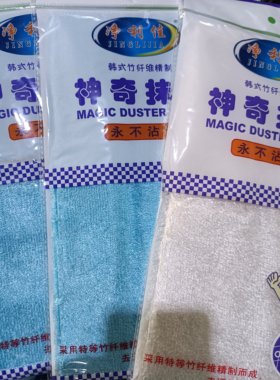 净利佳洗碗布吸水抹布家用厨房洗碗布不沾油易清洗百洁布
