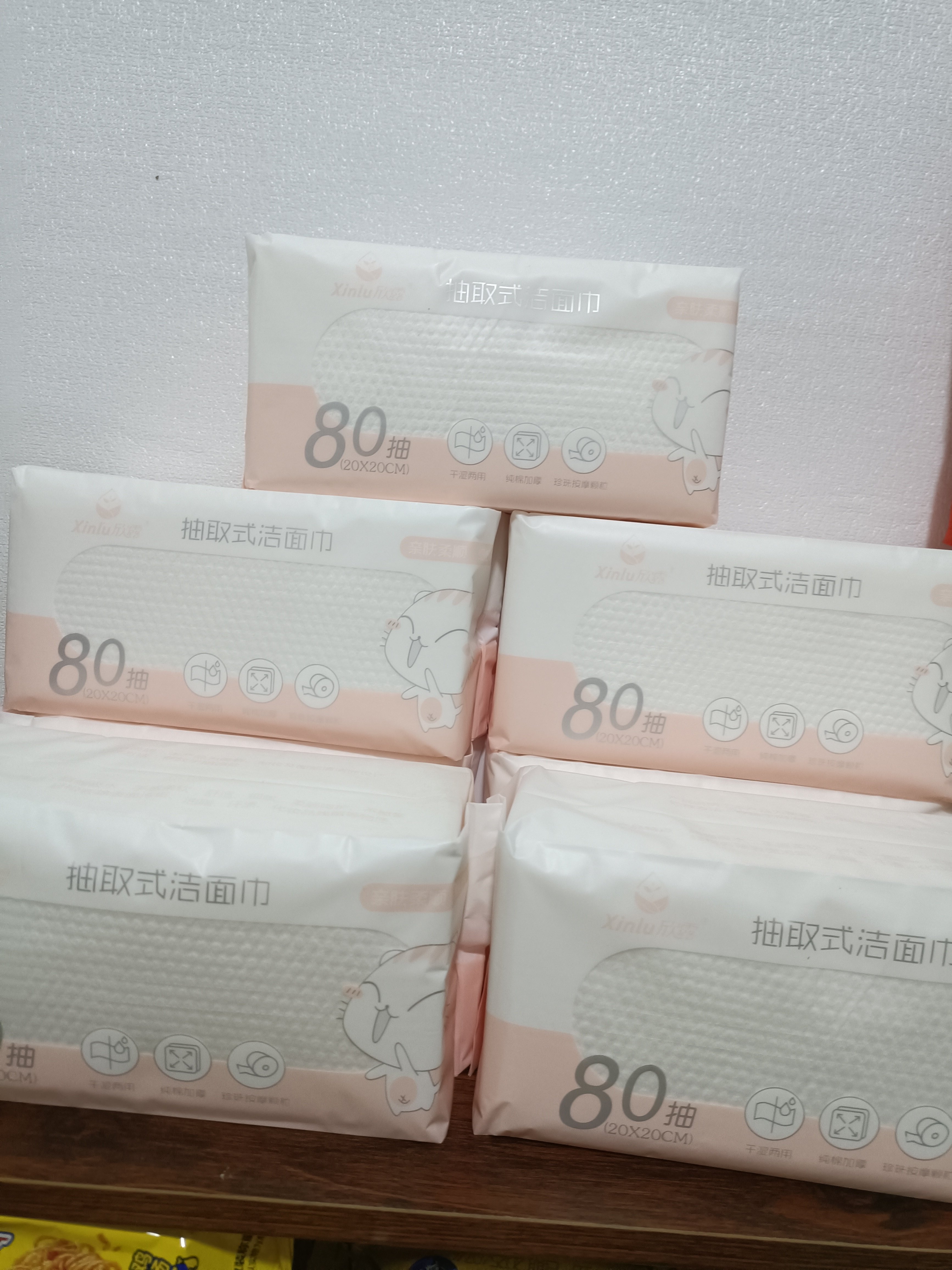 欣露抽取式洁面巾美容洗脸巾棉柔巾易吸水卸妆一次性呵护加厚,居家布艺,一次性洗脸巾/压缩毛巾,淘宝优惠券,粉丝福利购,淘宝优惠卷