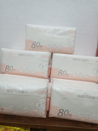 欣露抽取式洁面巾美容洗脸巾棉柔巾易吸水卸妆一次性呵护加厚