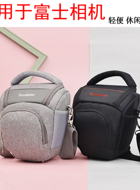 相机包适用于富士男 女gfx微单包XT4 XT3 xt50相机包xs20XS10xt30