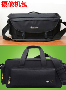 摄像机包适用于索尼专业NX200 Z280 MC2500松下UX90MC MDH2 nx100