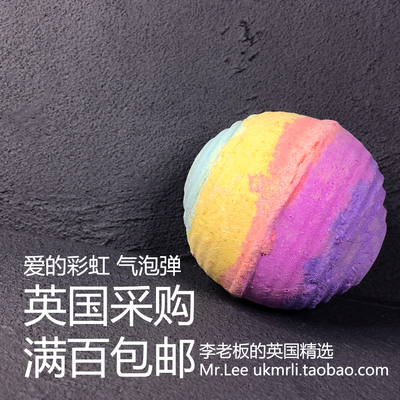现货英国采购lush爱的泡澡球