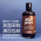 甜蜜约会 现货 沐浴露 椰枣布丁Sticky Dates 英国采购 Lush