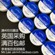 20g 满400元 唇膜 凡士林成分 原味润唇膏 赠送 英国