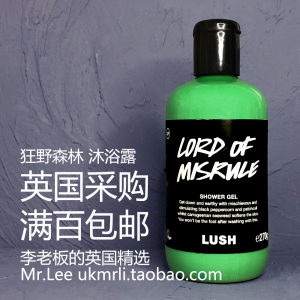 限量版现货 英国采购 Lush 狂野森林 Lord of Misrule 沐浴露