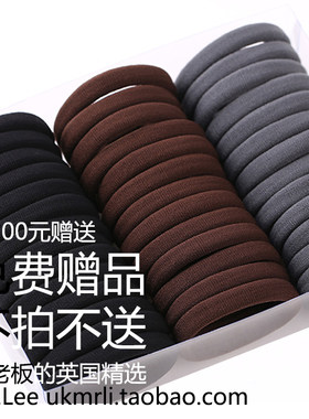 满300可选黑色高弹力头绳一包