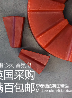 现货英国LUSH和谐Karma香氛皂