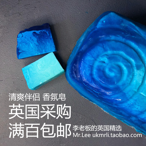 现货英国LUSH清爽伴侣香氛皂