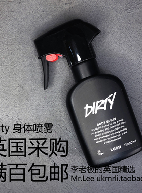 现货 英国采购 Lush 迷 Dirty 薄荷山泉胡椒韩国海洋香水身体喷雾