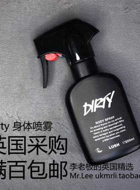 现货英国Lush薄荷Dirty身体喷雾