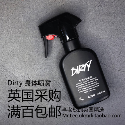 现货 英国采购 Lush 迷 Dirty 薄荷山泉胡椒韩国海洋香水身体喷雾