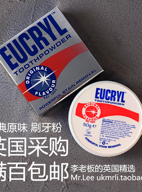 现货 英国采购 Eucryl 经典原味 刷牙膏粉 强效去除烟渍茶渍 50g