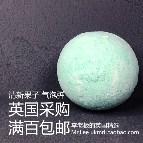 现货 英国采购 Lush 清新果子 Avobath 泡澡球气泡弹