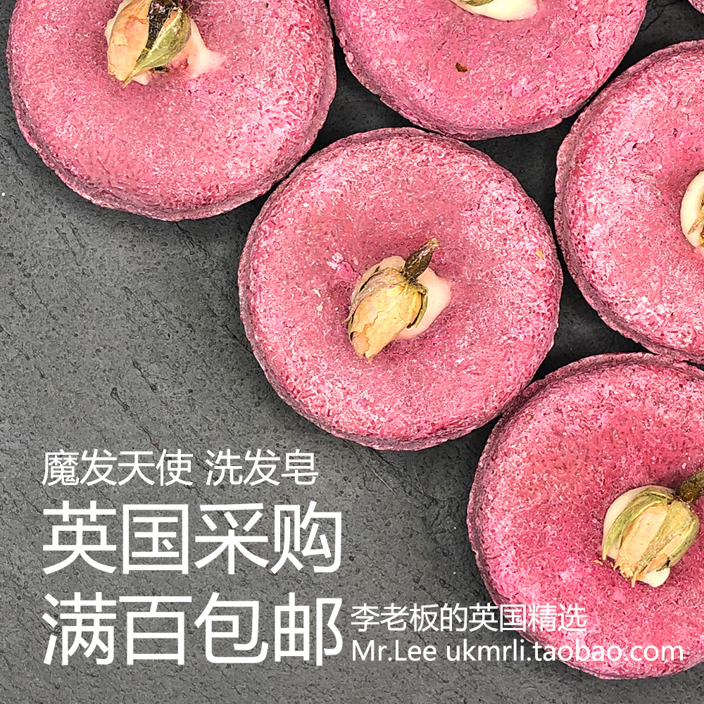 新款现货 英国采购 Lush 魔发天使 Angel Hair 不含SLS 洗发皂