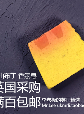 现货 英国采购 Lush 奶油布丁 Rhubarb 豆奶橄榄 抗菌沐浴香氛皂
