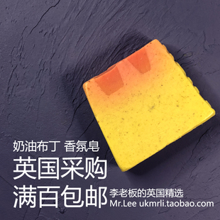 现货 英国采购 Lush 奶油布丁 Rhubarb 豆奶橄榄 抗菌沐浴香氛皂