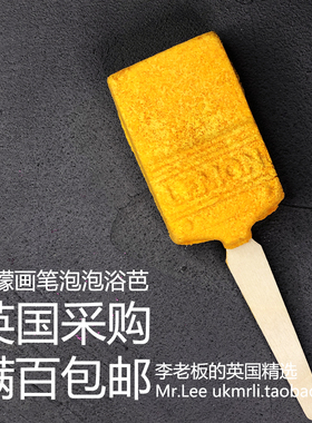 制作瑕疵现货 英国 Lush 柠檬画笔 Lemon 鲜黄色泡泡浴芭棒 100g