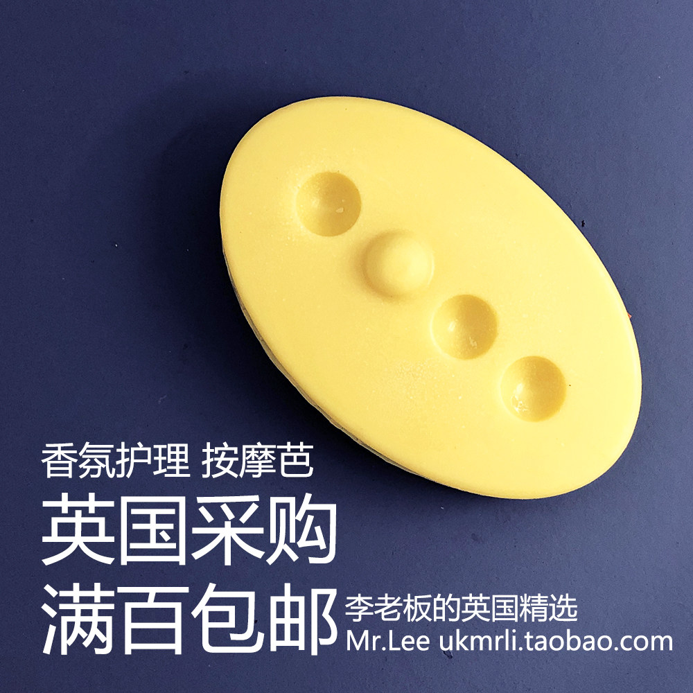 现货 英国采购 Lush 香氛护理 Therapy 橙花薰衣草润肤精油按摩芭