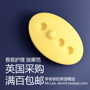 Therapy 现货 香氛护理 英国采购 橙花薰衣草润肤精油按摩芭 Lush