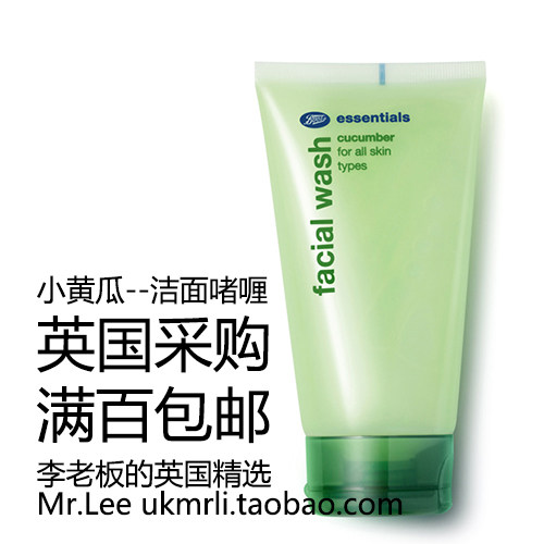BOOTS采购小黄瓜保湿洁面啫喱