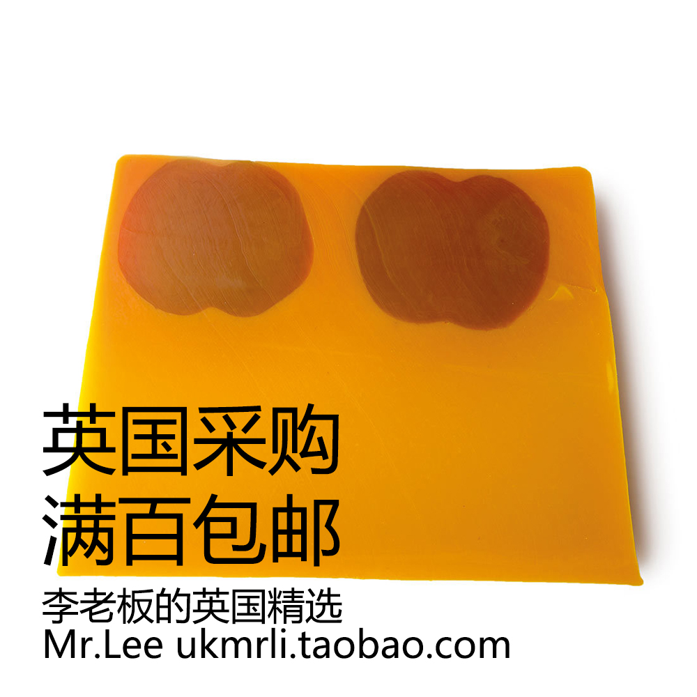 现货100g 英国采购 Lush 果香美人 Miranda 异国风情 沐浴香氛皂