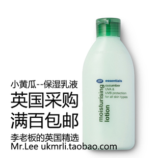 新版现货 英国采购 Boots 小黄瓜 补水保湿乳液 150ml