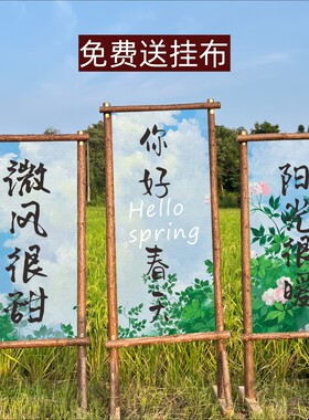 露营实木篝火派对拱门架