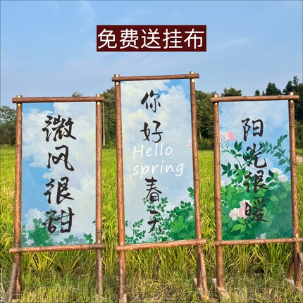 露营实木架篝火派对草地户外婚礼拱门野营民宿广告门头架装饰树干