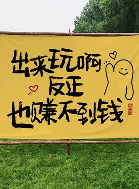 户外营地定制原木拱门拍照背景布