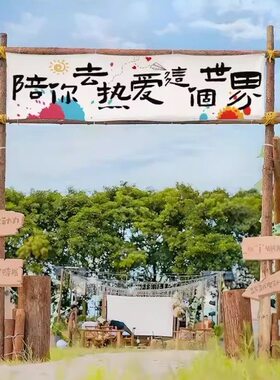 户外露营门头拱门造景实木网红打卡民宿商场幼儿园活动氛围杉木架