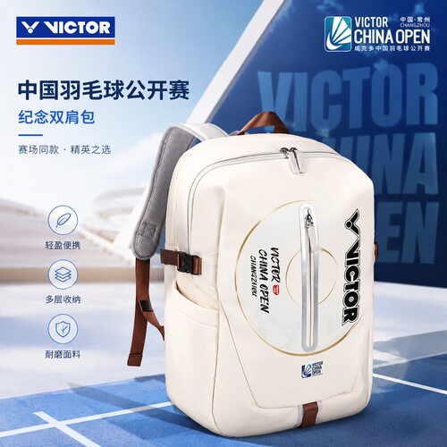 VICTOR中国赛纪念胜利双肩背包