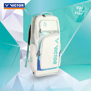 威克多VICTOR胜利羽毛球包TTY戴资颖专属大赛长型后背包BR5833TTY