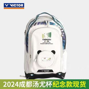 VICTOR威克多胜利BR5026TUC羽毛球男女同款 羽毛球包汤尤杯纪念款