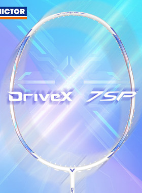 2026新色正品VICTOR胜利羽毛球拍DX-7SP升级版驭DX攻守兼备控球