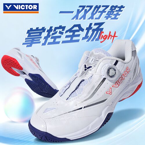 VICTOR胜利A397羽毛球鞋旋钮扣