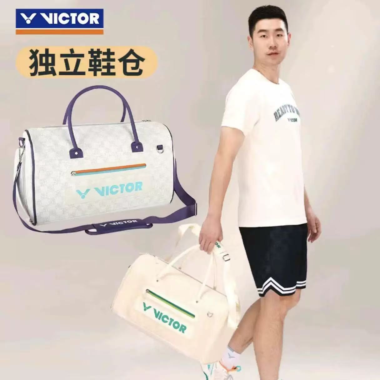 威克多VICTOR胜利BG5520羽毛球包单肩斜跨大容量独立球拍层鞋仓